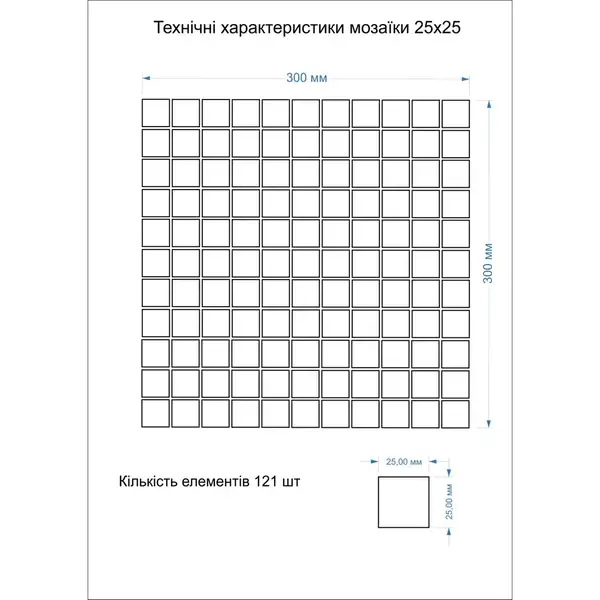 КОТТО КЕРАМІКА Мозаїка скляна GMP 0825008 С2 print 8/pink w 300x300 (кубик 2,5х2,5) Кераміка Лео УКРАЇНА