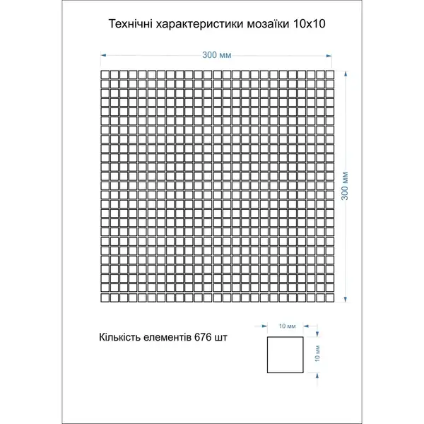 КОТТО КЕРАМІКА Мозаїка MI7 10100601C Grigo Caldo 30x30 (1x1) Кераміка Лео УКРАЇНА