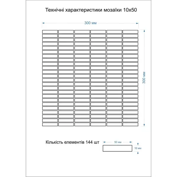 Мозаїка MI7 10500515C Muschiato 300x300x10 Котто Кераміка Мозаїка MI7 10500515C Muschiato 300x300x10 Котто Кераміка