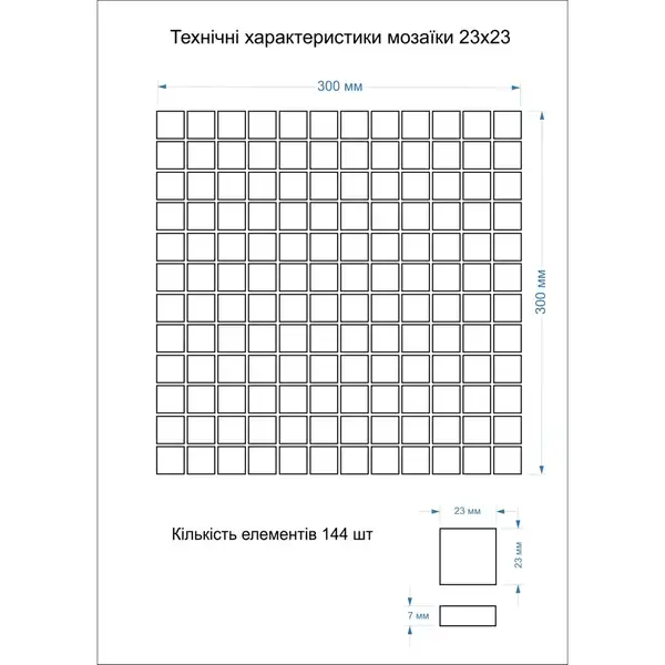 КОТТО КЕРАМІКА Мозаїка MI7 23230219C  Lapislazzuli 30x30 (2,3x2,3) Кераміка Лео УКРАЇНА