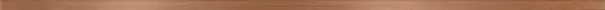 Фриз Metal Copper MAT 10x600x8 Opoczno (TDZZ1252237840)
