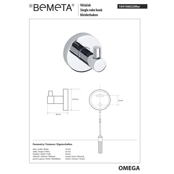 104106022 Omega Гачок, Bemeta (104106022)