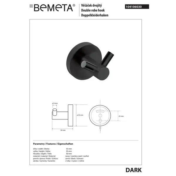 Гачок подвійний  104106030 Dark Bemeta Чехія