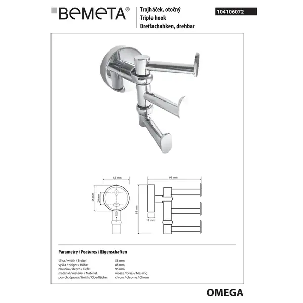 104106072 Omega Гачок потрійний поворотний  Bemeta (104106072)