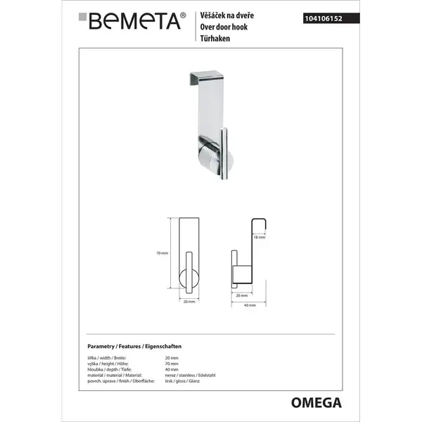 104106152 OMEGA : одинарний гачок для одягу Bemeta Чехія (104106152)