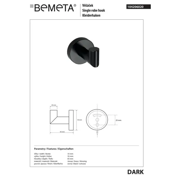 Гачок для одягу 104206020 Dark Bemeta Чехія