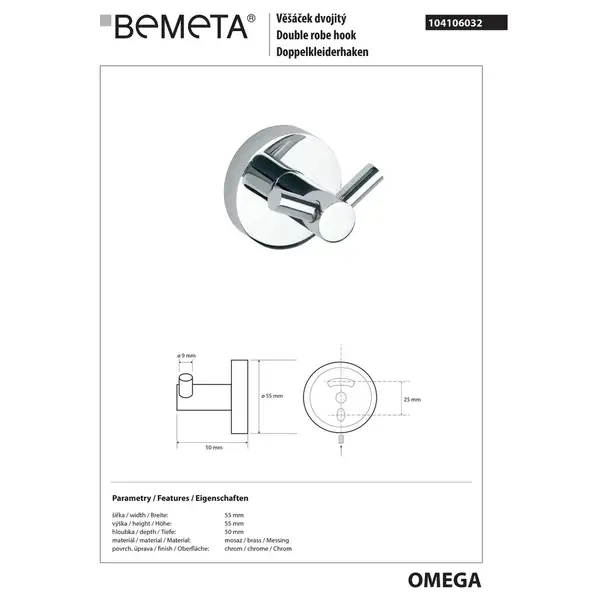104206032 Omega Гачок подвійний, Bemeta (104206032)