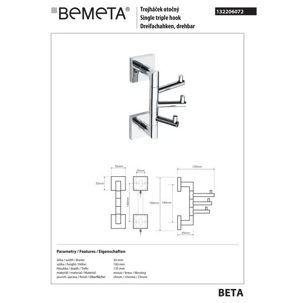 Гачок потрійний 132206072 BETA Bemeta Чехія