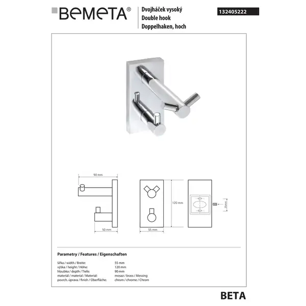 132405222 Beta Гачок подвійний високий Bemeta Чехія (132405222)