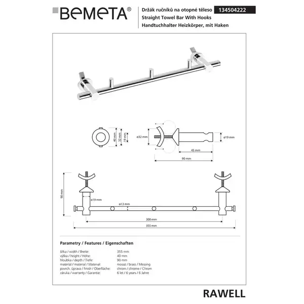 Тримач 134504222 RAWELL з гачками на радіатор Bemeta Чехія