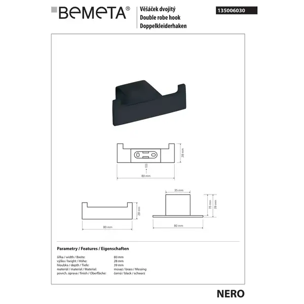 Гачок подвійний 135006030 Nero Bemeta Чехія
