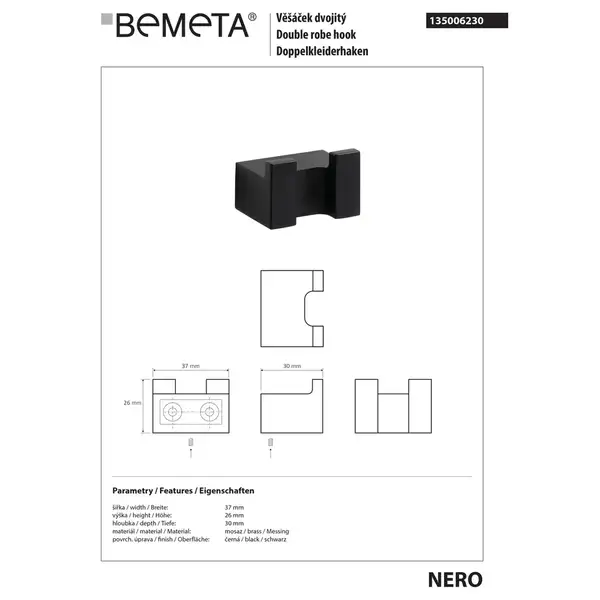 Гачок подвійний 135006230 Nero Bemeta Чехія