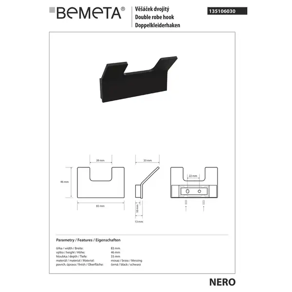 135106030 NERO: Гачок подвійний Bemeta Чехія (135106030)