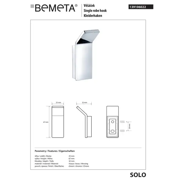 Гачок 139106022 Solo Bemeta Чехія
