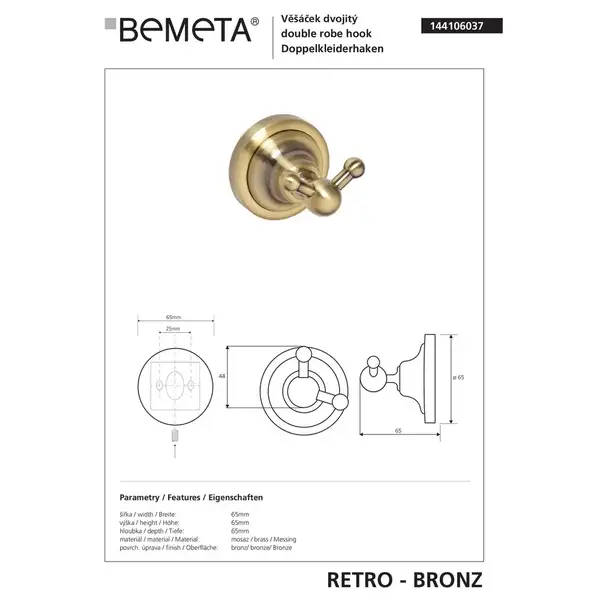 144106037 Retro Гачок подвійний бронза, Bemeta (144106037)