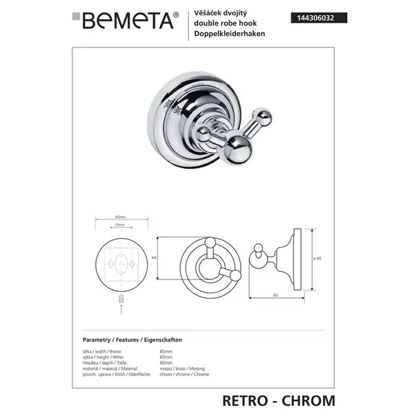 144306032 Retro 1:гачок подвійний,хром  Bemeta  Чехія (144306032)