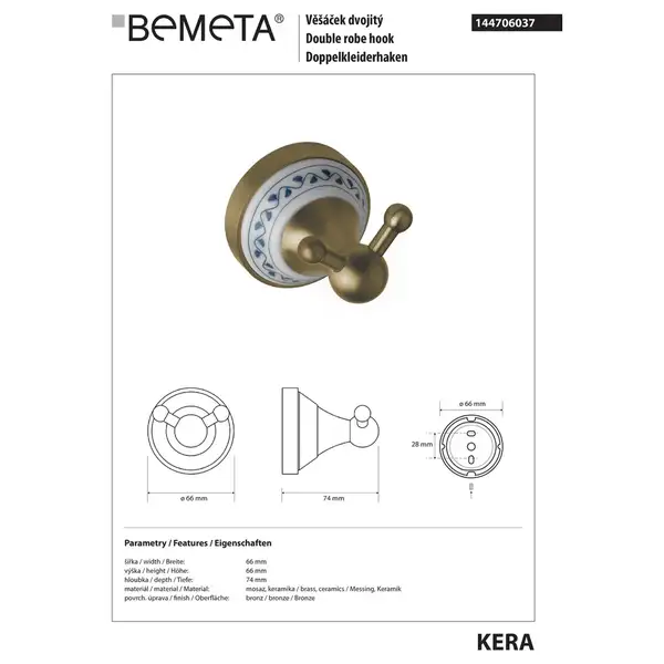 Гачок подвійний 144706037 Kera Bemeta Чехія Гачок подвійний 144706037 Kera Bemeta Чехія