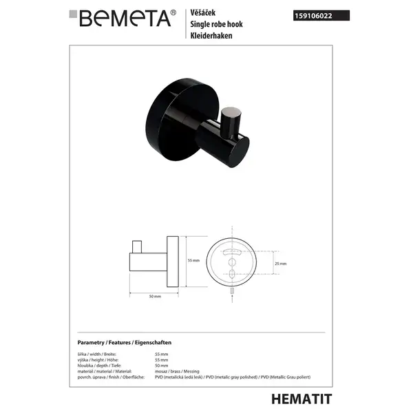 159106022 Hematit Гачок Bemeta (159106022)
