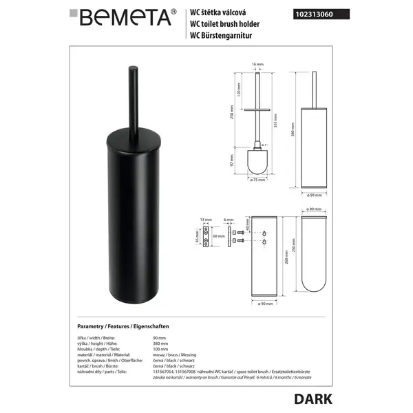 Щітка WС 102313060 Dark з трим.на підлог.(наст.) чорна Bemeta Чехія
