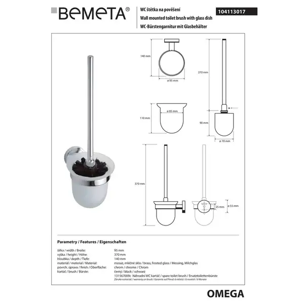 104113017 Omega Туалетна щітка чорна з підвісним тримачем(скло), Bemeta (104113017) 104113017 Omega Туалетна щітка чорна з підвісним тримачем(скло), Bemeta (104113017)