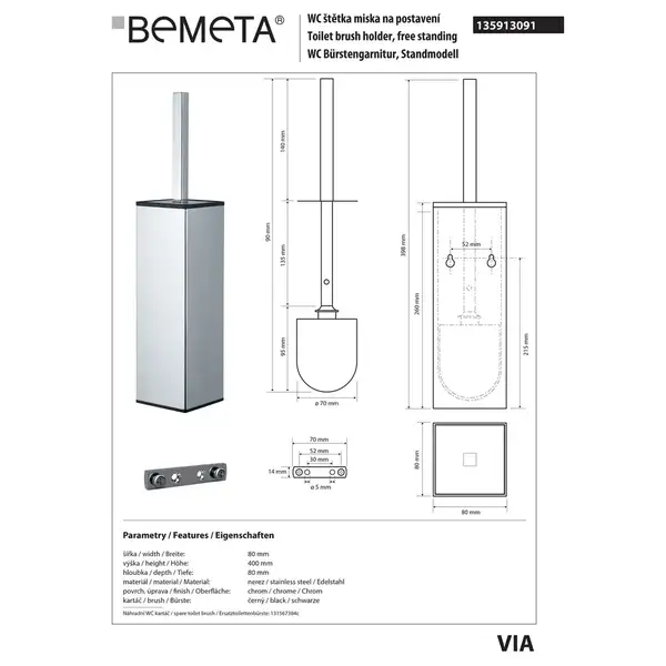 135913091Beta:Туалетна щітка з тримачем на підлогу/настінним (метал) Bemeta Чехія (135913091) 135913091Beta:Туалетна щітка з тримачем на підлогу/настінним (метал) Bemeta Чехія (135913091)