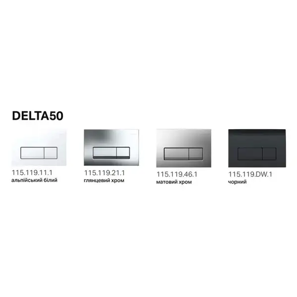 Geberit Delta 50 Клавиша смыва, белый глянец (115.119.11.1)