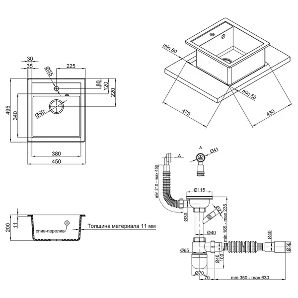 Кухонная мойка Qtap CS 5046 Beton (QT5046BET502)