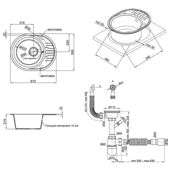 Кухонная мойка Qtap CS 6151 White (QT6151WHI650)