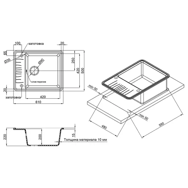 Кухонная мойка Qtap CS 6250 White (QT6250WHI650)