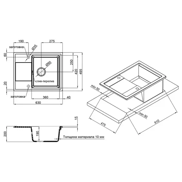 Кухонная мойка Qtap CS 6450 Grey (QT6450GRE471)