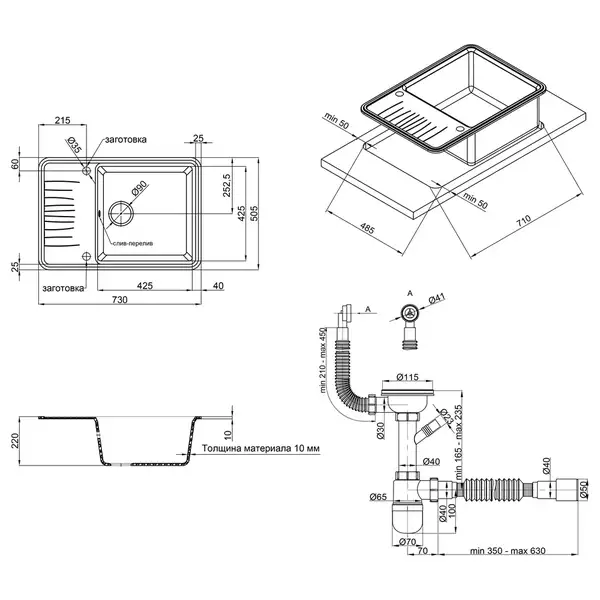 Кухонная мойка Qtap CS 7440 White (QT7440WHI650)