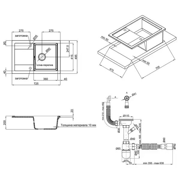 Кухонная мойка Qtap CS 7449 Grey (QT7449GRE471)