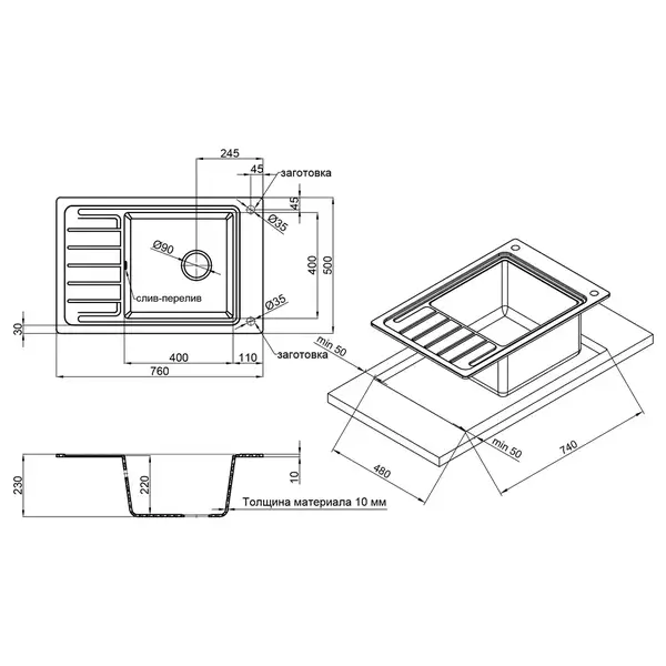 Кухонная мойка Qtap CS 7751 Black (QTCS7751BLA) Кухонная мойка Qtap CS 7751 Black (QTCS7751BLA)
