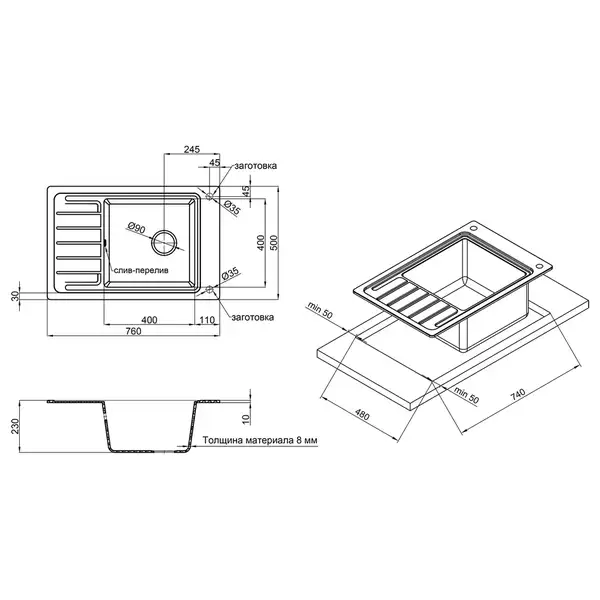 Кухонная мойка Qtap CS 7751 White (QTCS7751WHI)