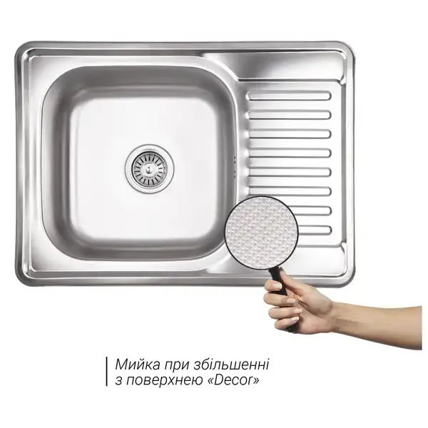 Кухонная мойка Lidz 6950 0,8 мм Decor (LIDZ6950DEC08)