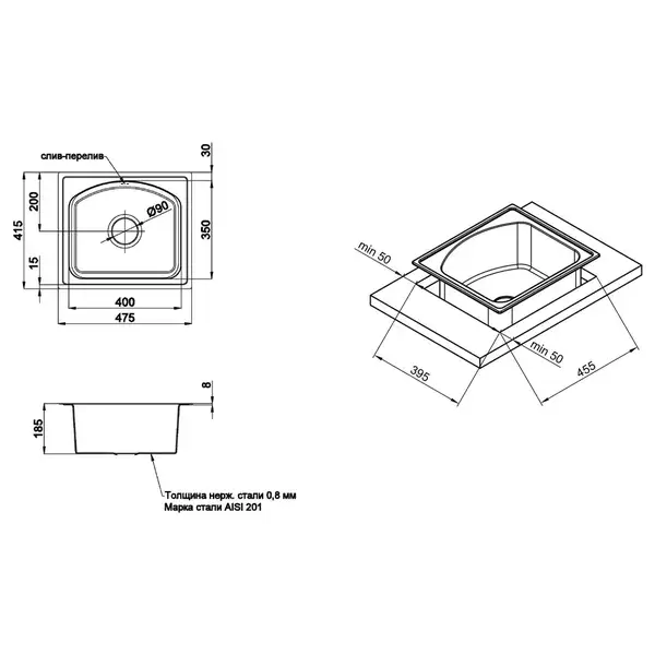 Кухонная мойка Qtap 4842 0,8 мм Satin (QT4842SAT08)