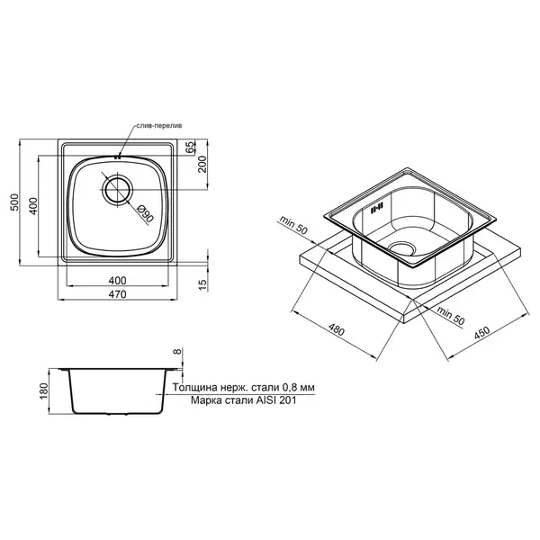 Кухонная мойка Qtap 5047 0,8 мм Micro Decor (QT5047MICDEC08)