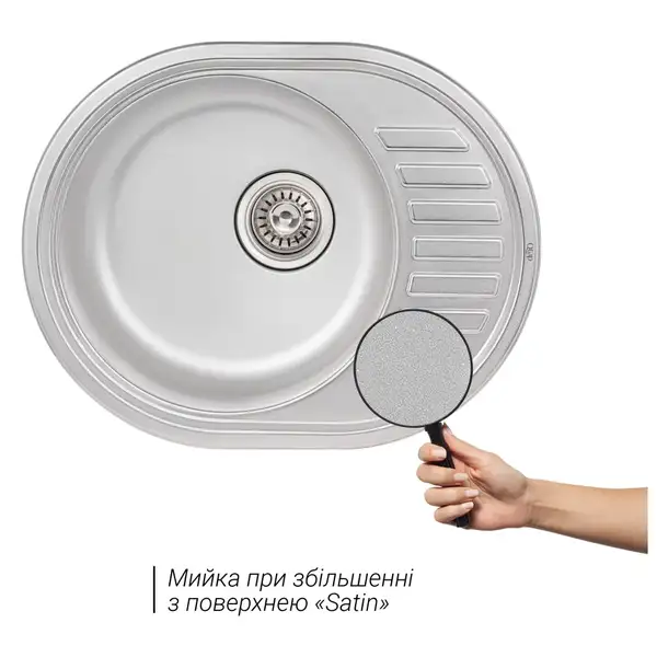 Кухонная мойка Qtap 5745 0,8 мм Satin (QT5745SAT08) Кухонная мойка Qtap 5745 0,8 мм Satin (QT5745SAT08)
