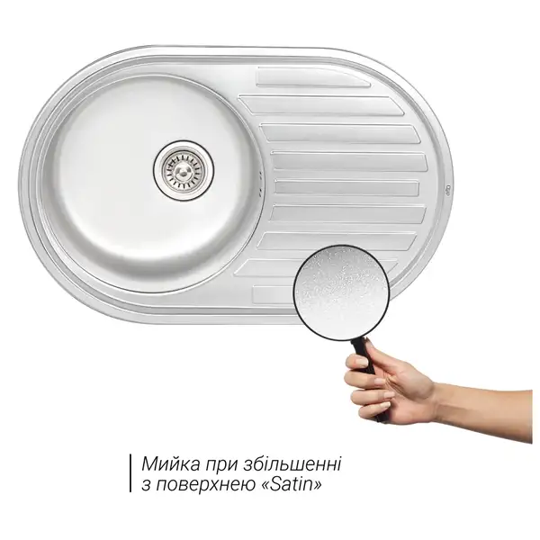 Кухонная мойка Qtap 7750 0,8 мм Satin (QT7750SAT08) (QT7750SAT08) фото 3 Aquada.com.ua