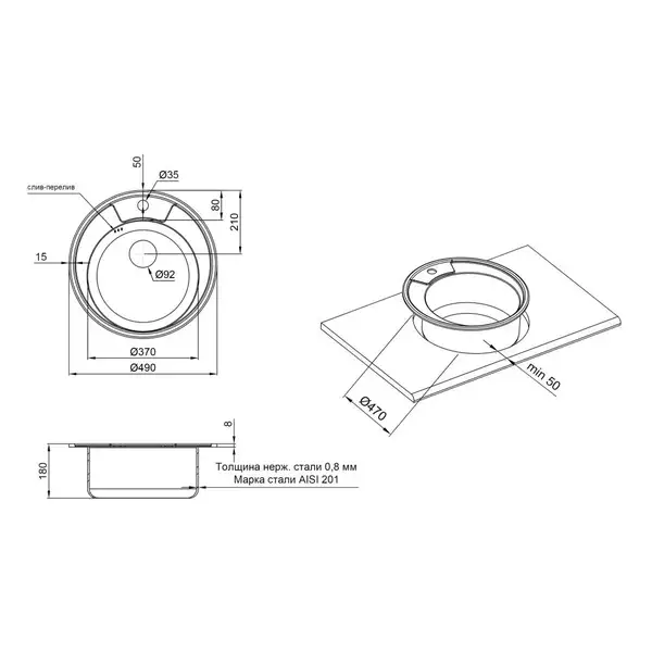 Кухонная мойка Qtap D490 0,8 мм Satin (QTD490SAT08) Кухонная мойка Qtap D490 0,8 мм Satin (QTD490SAT08)