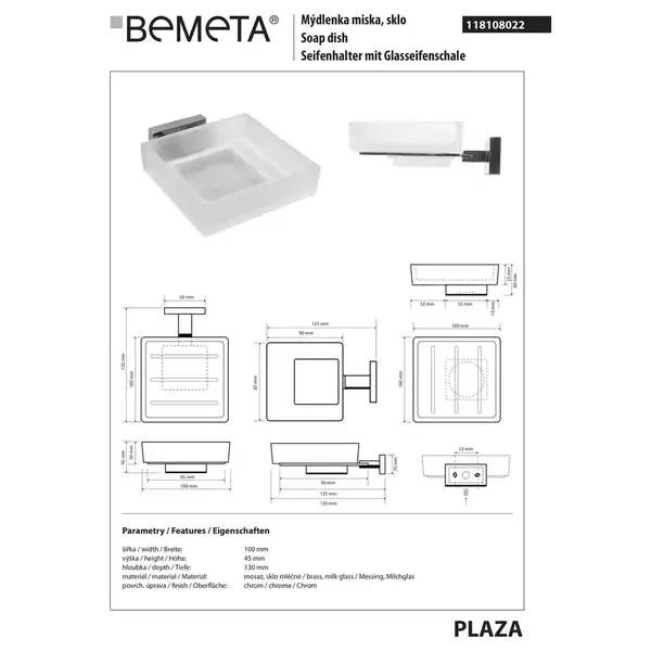 118108022 Plaza Мильниця скляна, Bemeta (118108022)