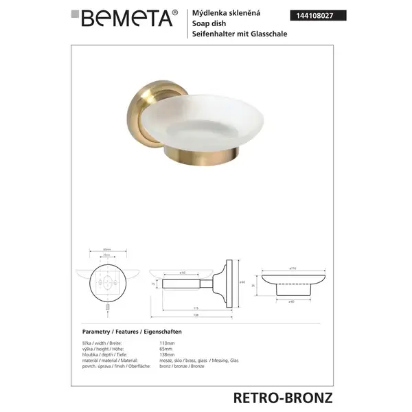144108027 Retro Мильниця скляна(бронза), Bemeta (144108027)