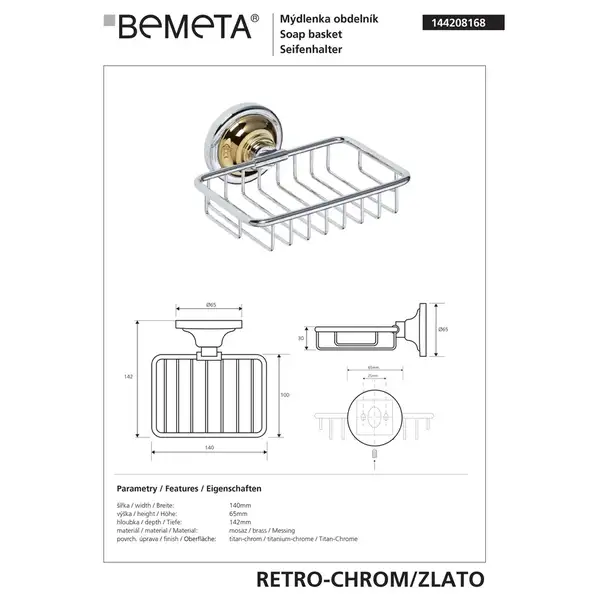144208168 Retro Мильничка металева(золото/хром), Bemeta (144208168)