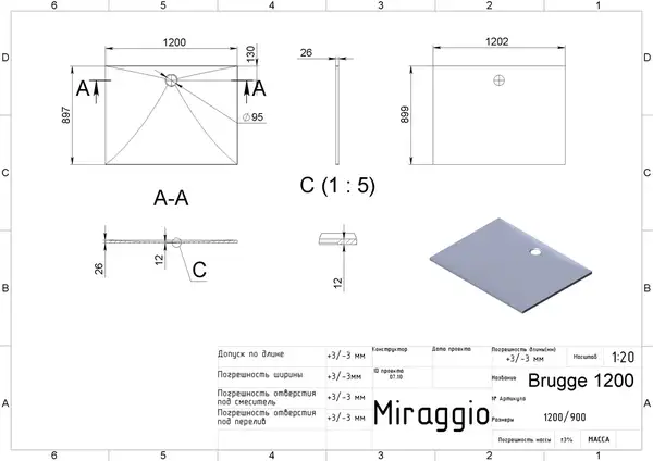 MIRAGGIO BRUGGE 1200 Душовий піддон, білий (0000611)