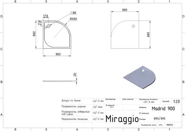 MIRAGGIO Душевой поддон MADRID 900 BLACK из кварцевого песка (0000693)