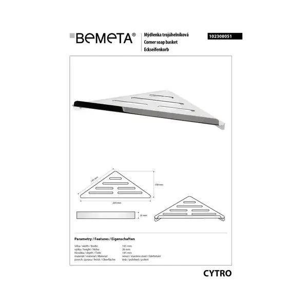 102308051 Cytro: Поличка для мила Bemeta (102308051)