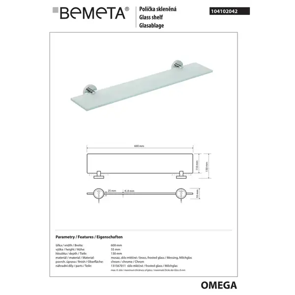 104102042 Omega Поличка скляна 600мм, Bemeta (104102042)