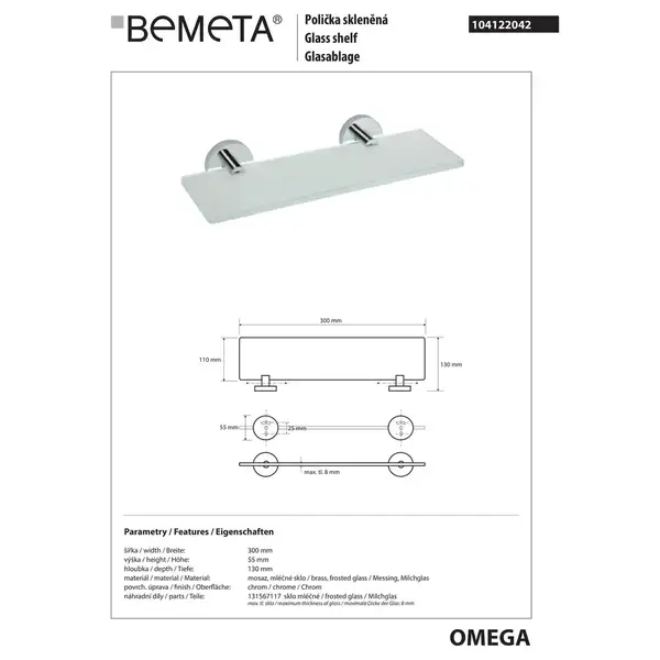 104122042 Omega Поличка скляна 300мм , Bemeta (104122042)