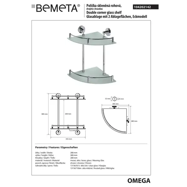 104202142 Omega Поличка скляна 355*390мм  кутова подвійна з бортиком, Bemeta (104202142)
