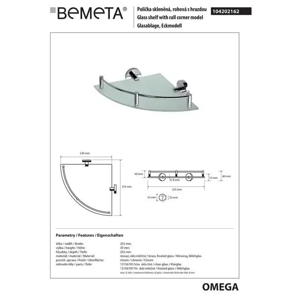 104202162 Omega Поличка скляна 255*255мм  кутова з бортиком, Bemeta (104202162)